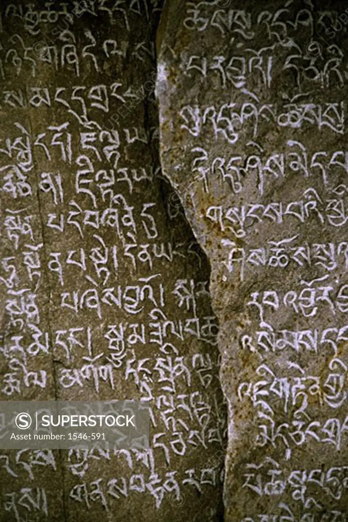 Prayer carved on stones, Samagaon, Nepal