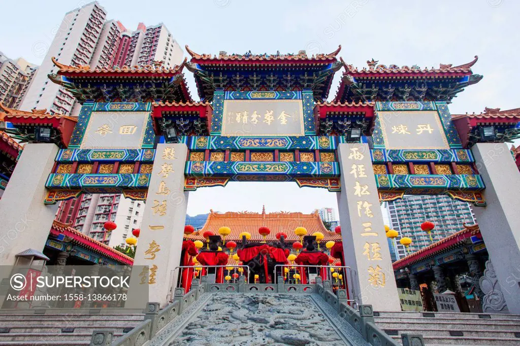 China, Hong Kong, Kowloon, Wong Tai Sin Temple, Temple Entrance Gateway