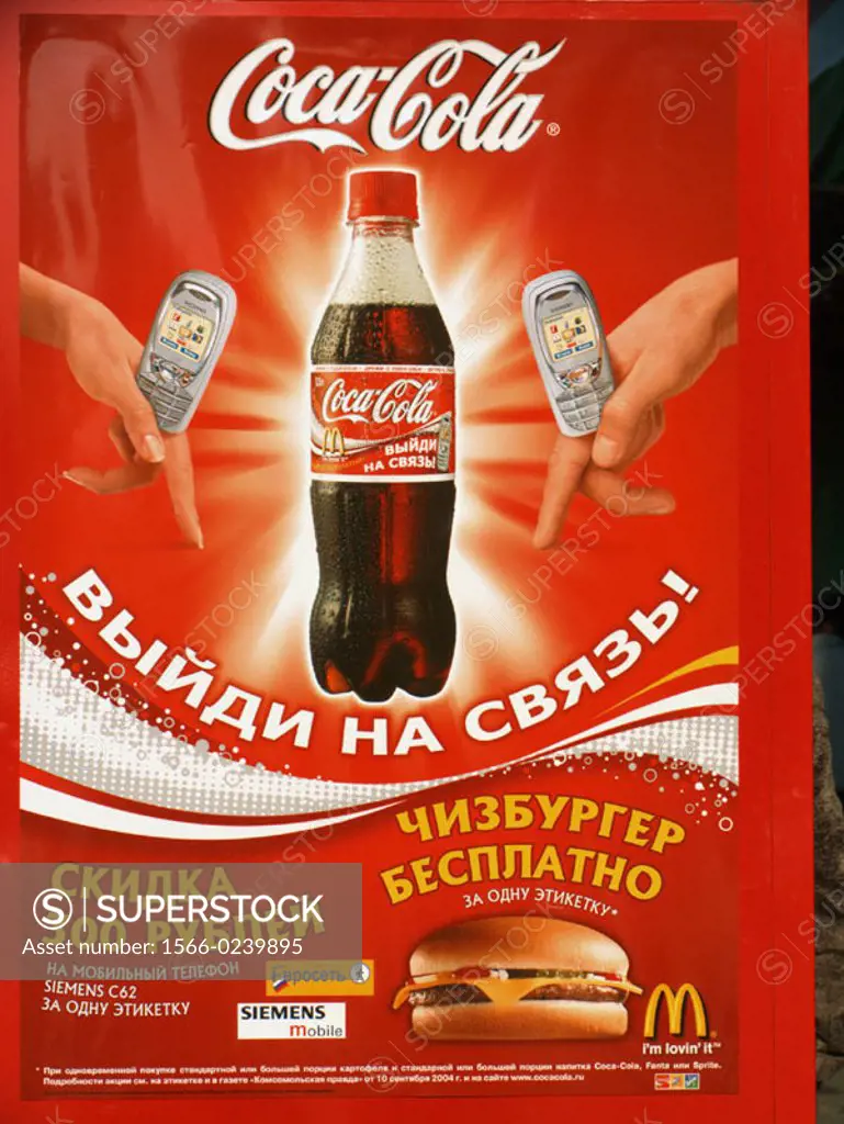 Moscow, Russia, Old Arabat, advertisng signs for coca cola.