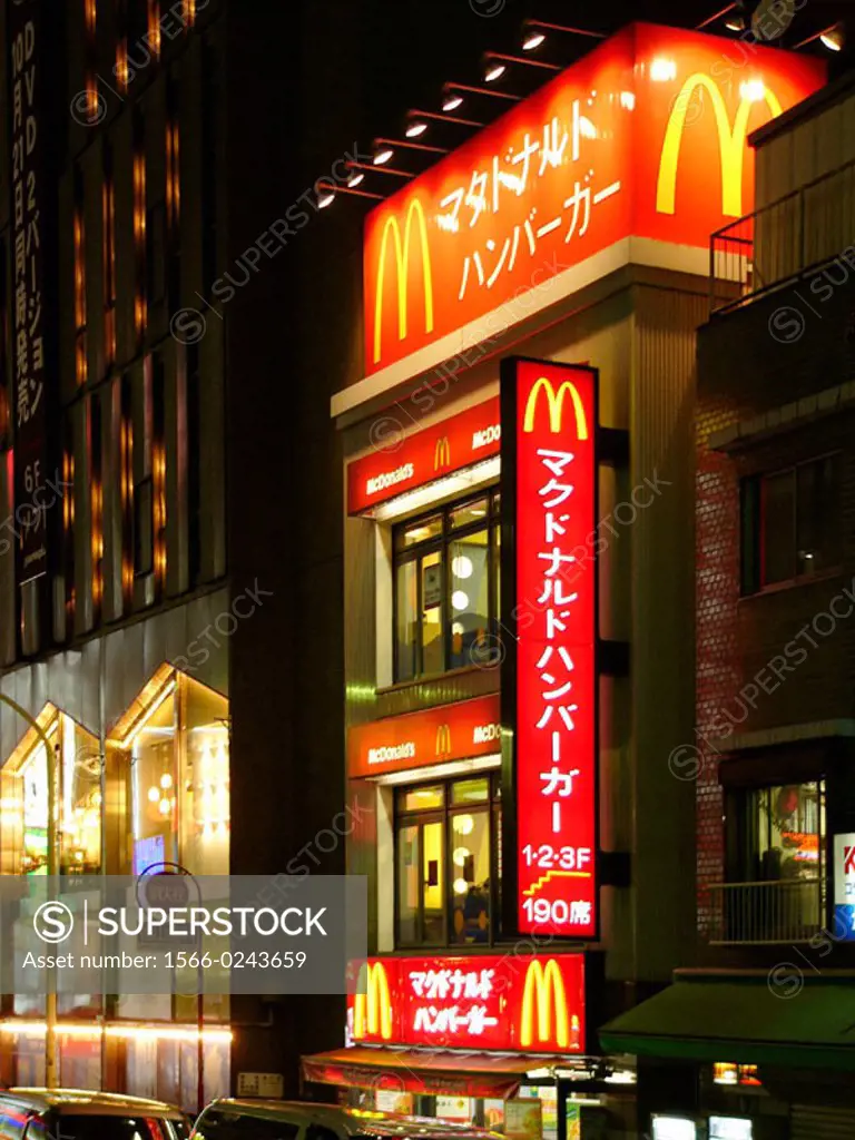 Street in Nightime. Tokyo. Japan.