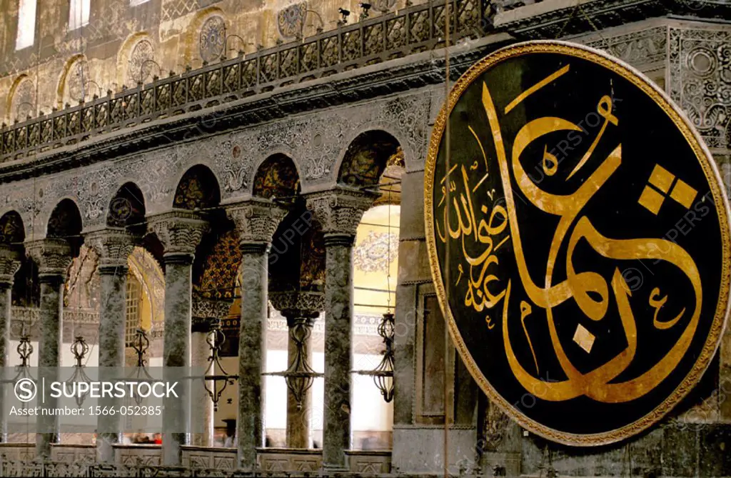 Interior of St. Sophia mosque. Istanbul. Turkey