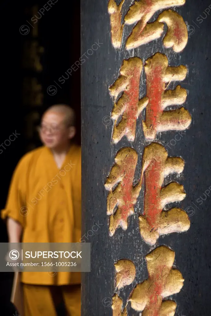 Chinese Buddhist monk and Chinese characters, Wenshu Temple, Sichuan, China.