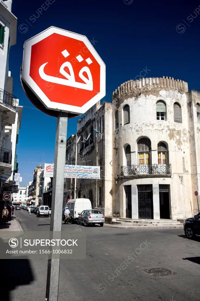 Arabic stop sign, Tetouan, Morocco