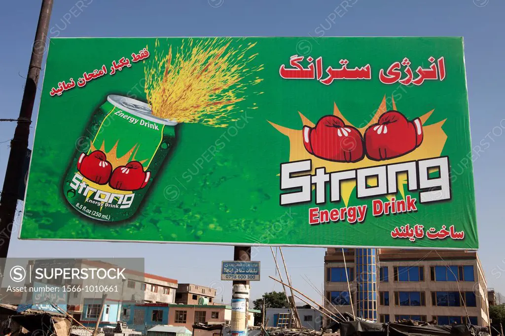 advertisement of energy drink in kabul, Afghanistan