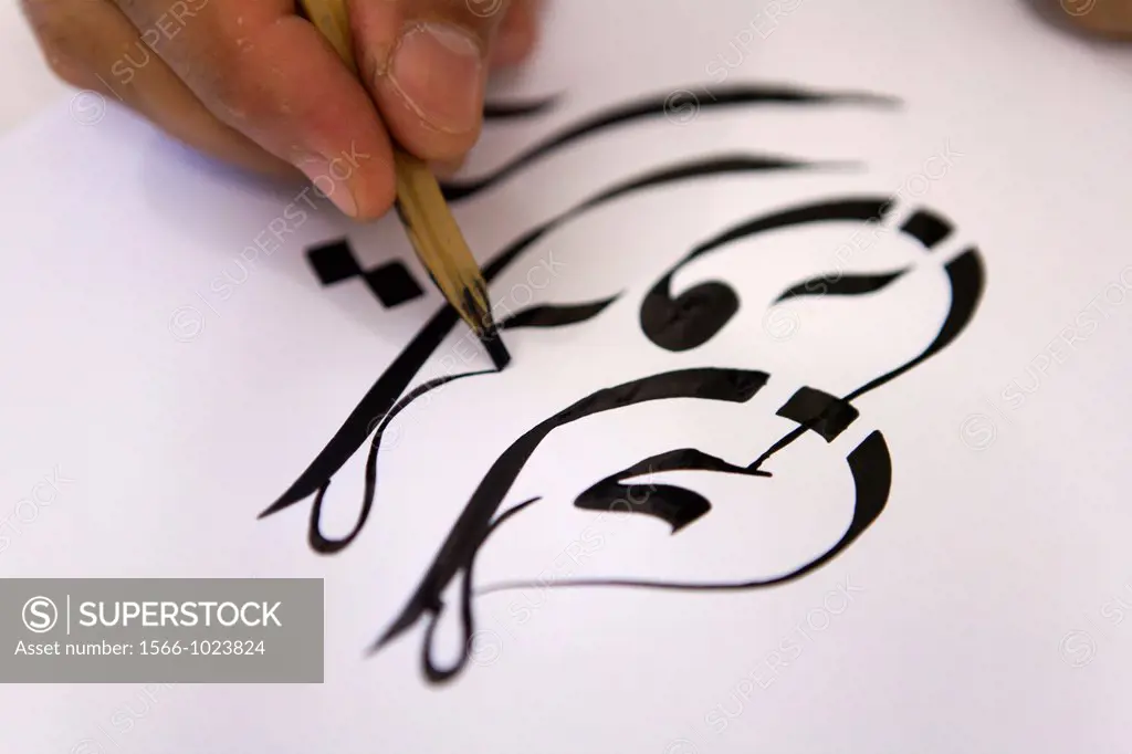 calligraphy, istanbul