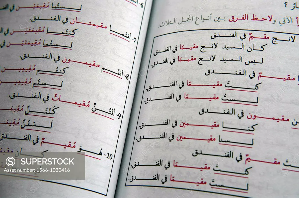 handbook for learning Arabic language, close-up