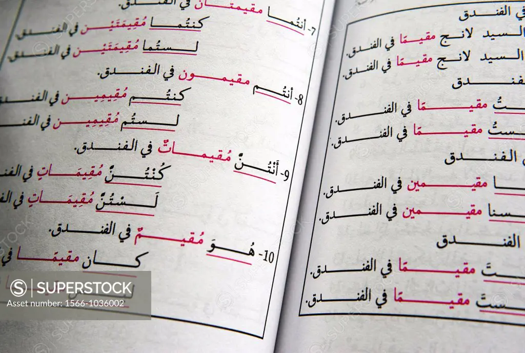 handbook for learning Arabic language, close-up