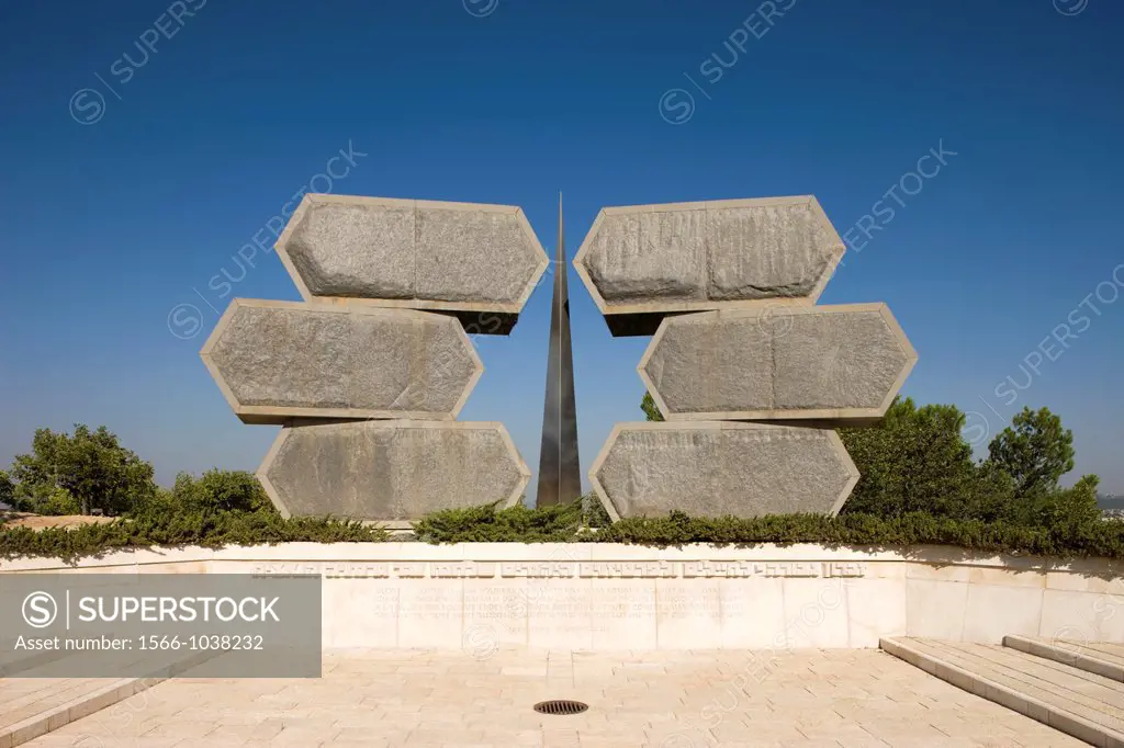 Partisans Memorial Yad Vashem Holocaust Museum Jerusalem Israel
