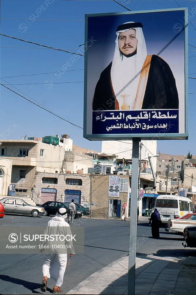 portrait of King Abdullah II in a street of Wadi Moussa, Petra, Jordan, Middle East, Asia