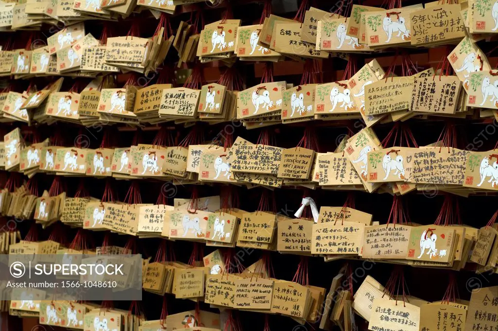 shinto religious tablets in the tsurugaoka hachimangu shrine  kamakura city  kanagawa prefecture  kanto region  japan  asia