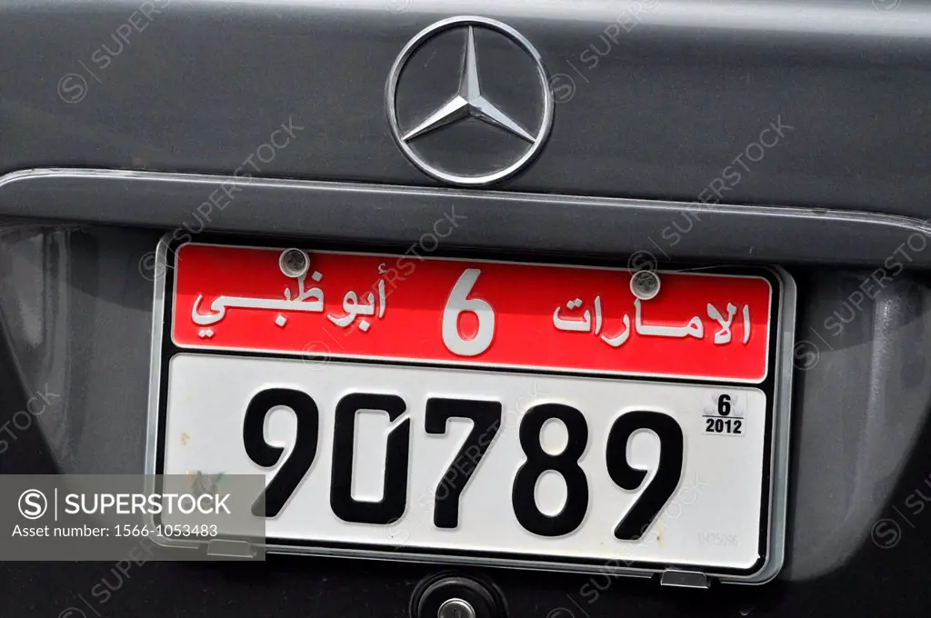 Abu Dhabi, United Arab Emirates: a cars plate  