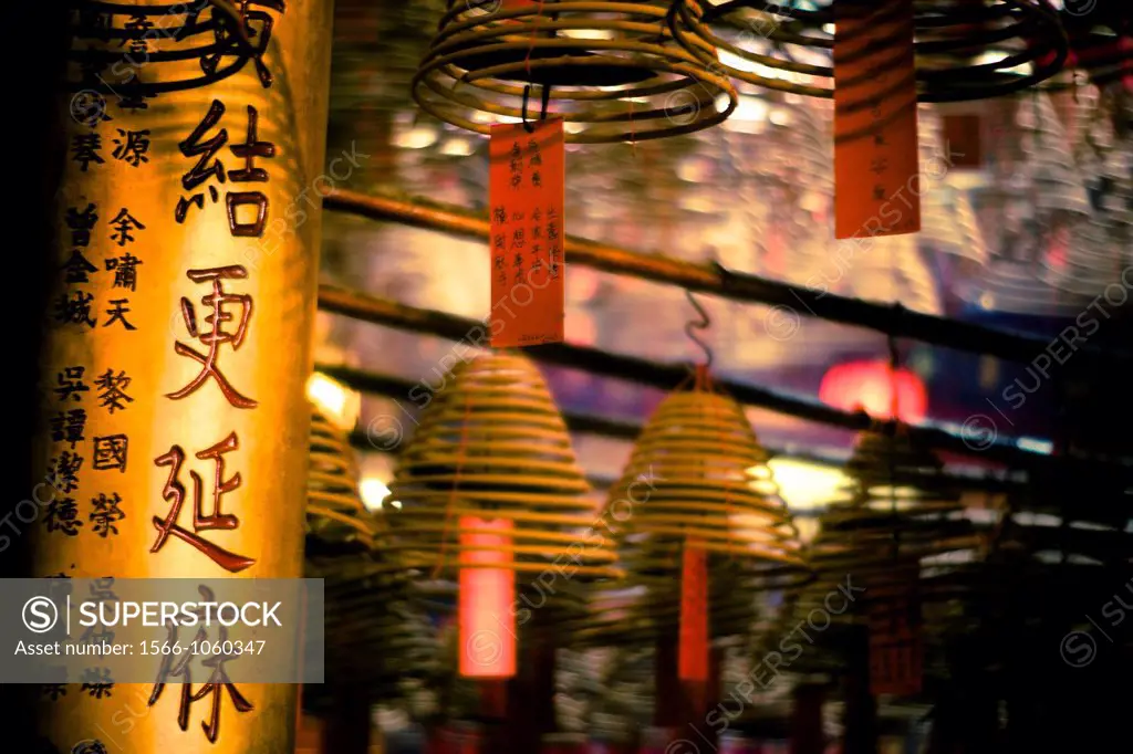 Incense Spirals at Man Mo Temple or Man Mo Miu  The largest Man Mo Temple in Hong Kong