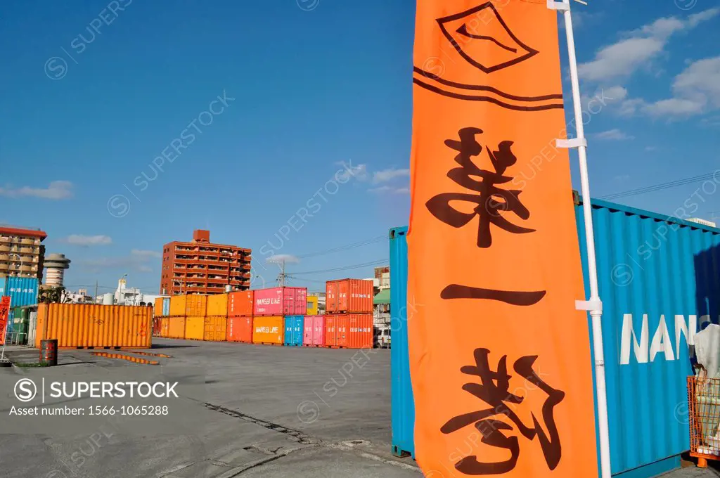 Naha Japan: shipping containers at Shinko Wharf