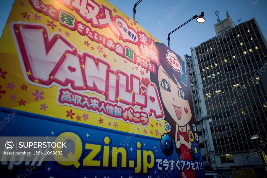 Billboard of a manga cartoon manga is the name of a style of cartoons which is very popular in Japan It is completely acceptable for every age group t...