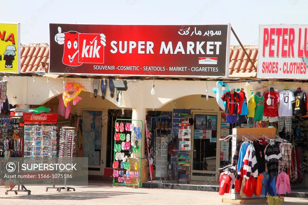 Kik super market , egyptian