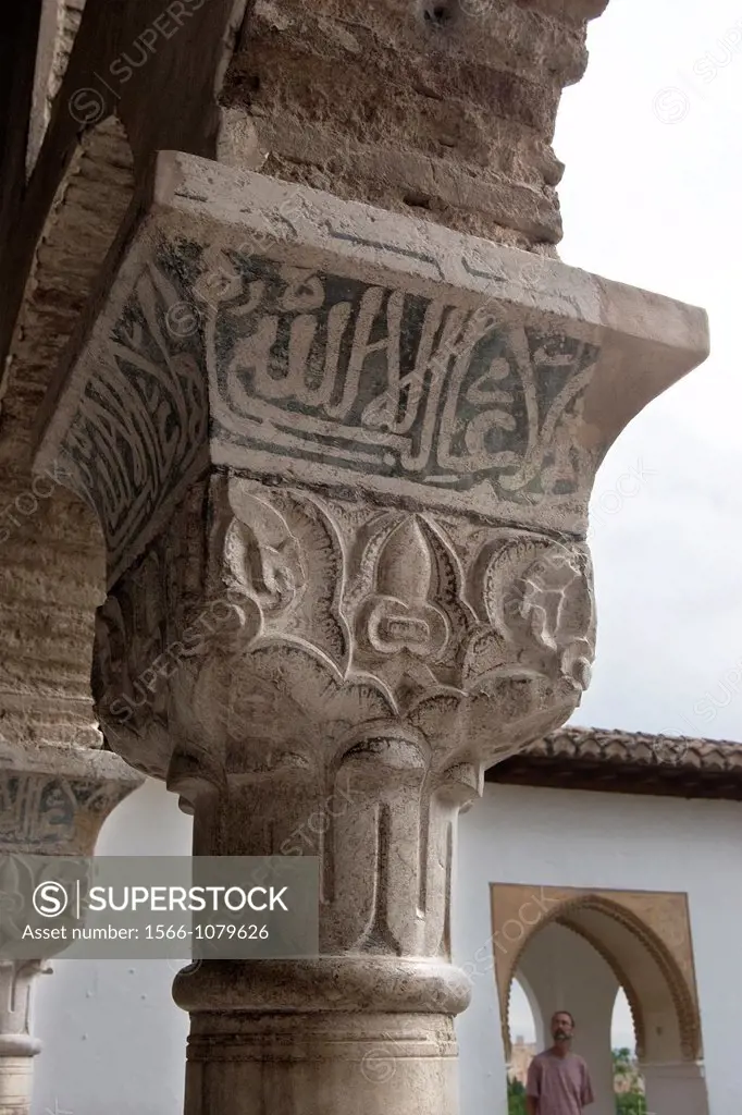 Detail capitel of Generalife Gardens, Alhambra, Granada, Andalusia, Spain, Europe
