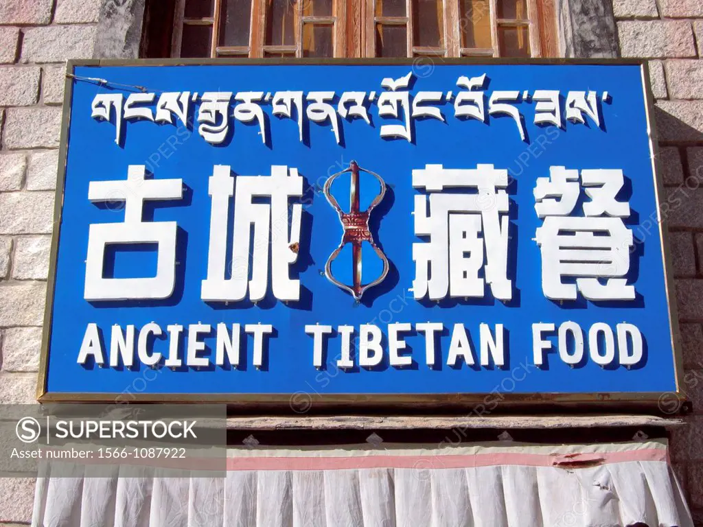 Tibetan Chinese and Roman characters make up an amusing restaurant sign Lhasa Tibet