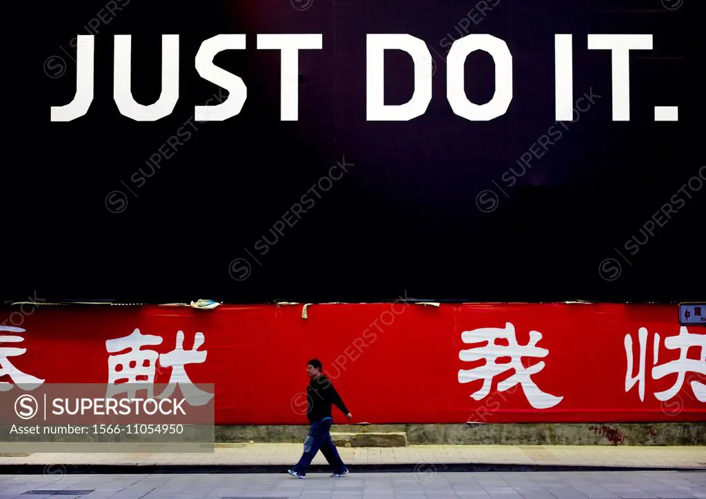 Nike Billboard, Beijing China.