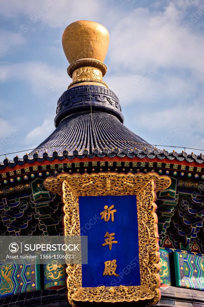 View of the the emperors calligraphy on the Hall of Prayer for Good Harvests known as the Temple of Heaven during summer in Beijing, China