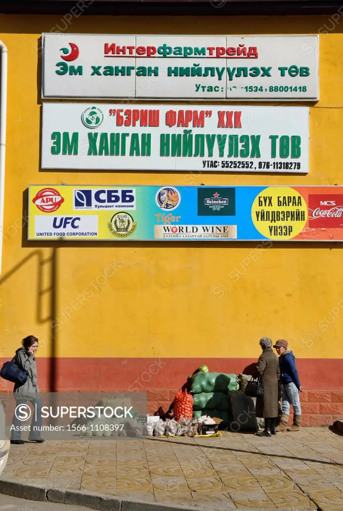 street scene in Ulan Baatar, Mongolia