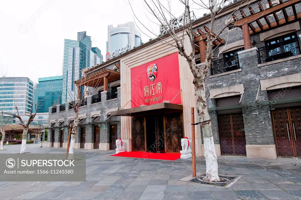 South Beauty restaurant in Pudong District, Shanghai, China.