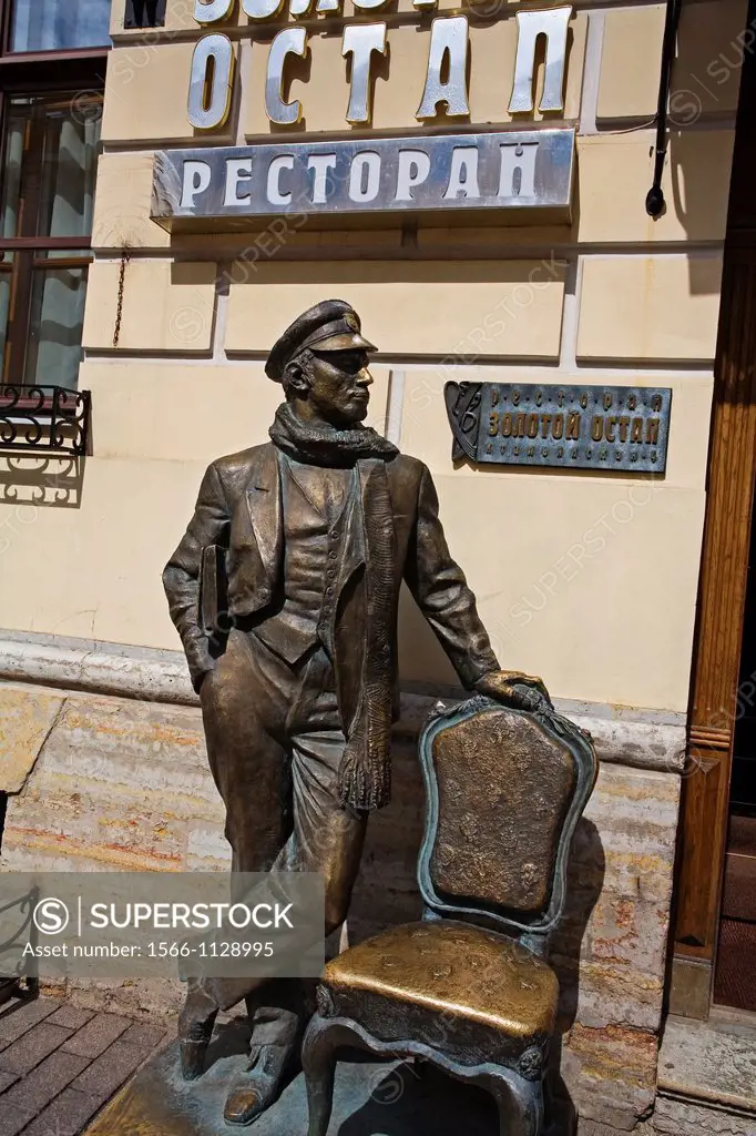 statue in front of a restaurant, St Petersburg, Russia.