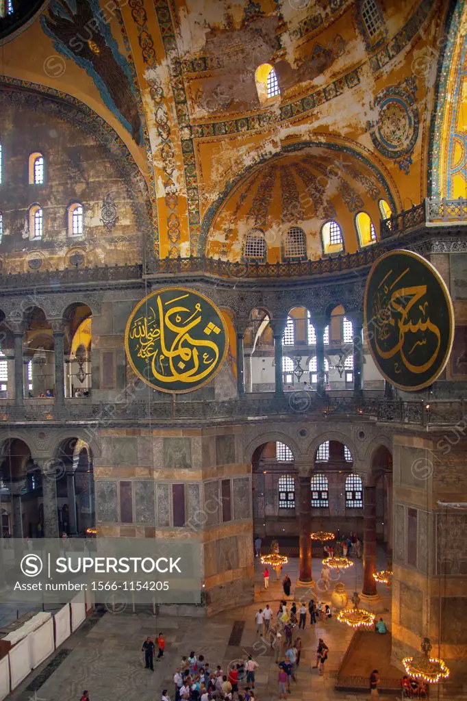 Part from Hagia Sophia