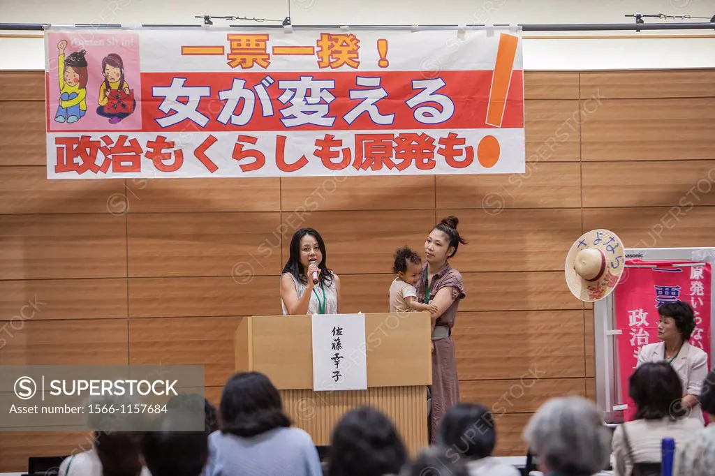 Women of Fukushima speaking Meeting of nongovernmental groups opposed to nuclear energy in Syugiin giin Kaikan building Tokyo Japan