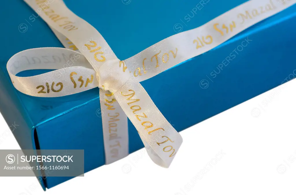 Jewish gift box isolated on white