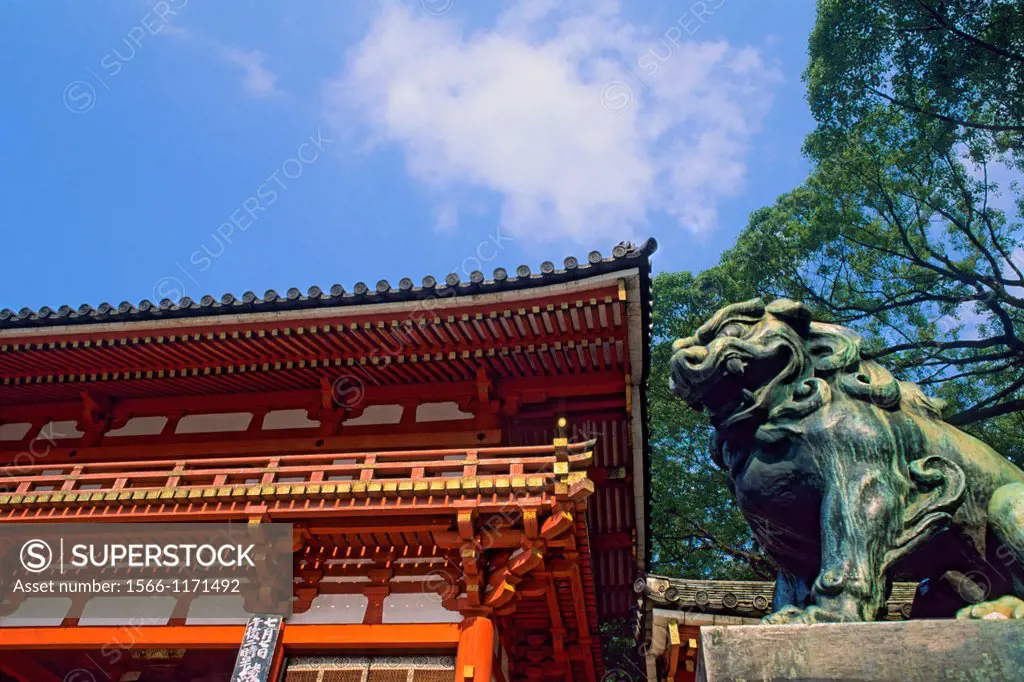 Yasaka Temple Entrance in Kyoto Japan