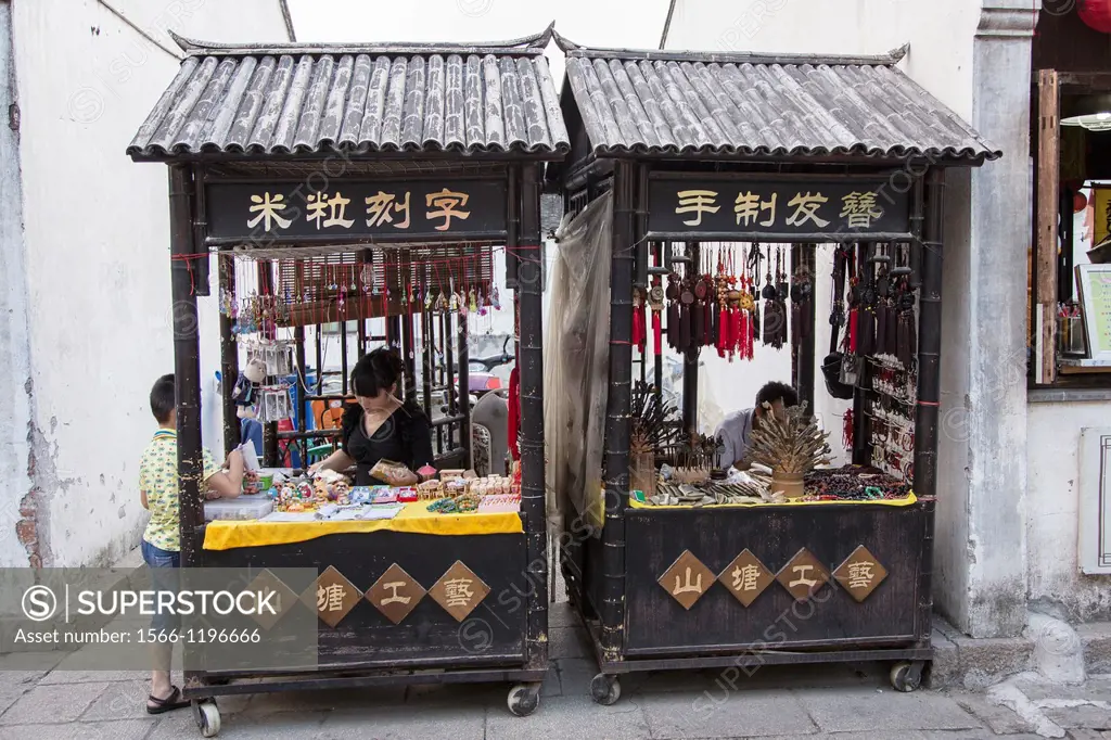 Street vendors in the Shantang Road area in Suzhou, China