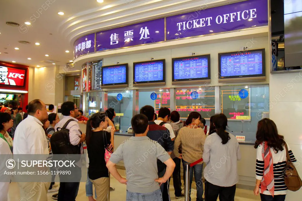 China, Shanghai, Huangpu District, Xizang Road, People´s Square, Raffles City, shopping, Asian, teen, movie theater, theatre, ticket window, line, que...