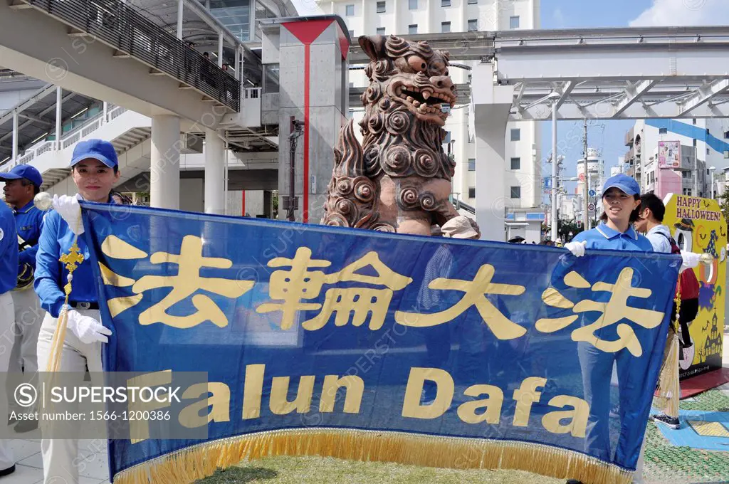 Naha, Okinawa, Japan, Falun Dafa group along Kokusai-dori during the Naha Festival October    