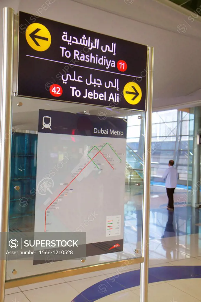 United Arab Emirates, U A E , UAE, Middle East, Dubai, Garhoud, Dubai Metro, subway, public transportation, Emirates Station, Red Line, sign, arrows, ...