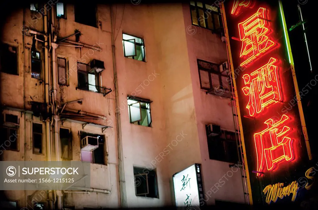 Night view of buildings in Hong Kong, Asia, China,