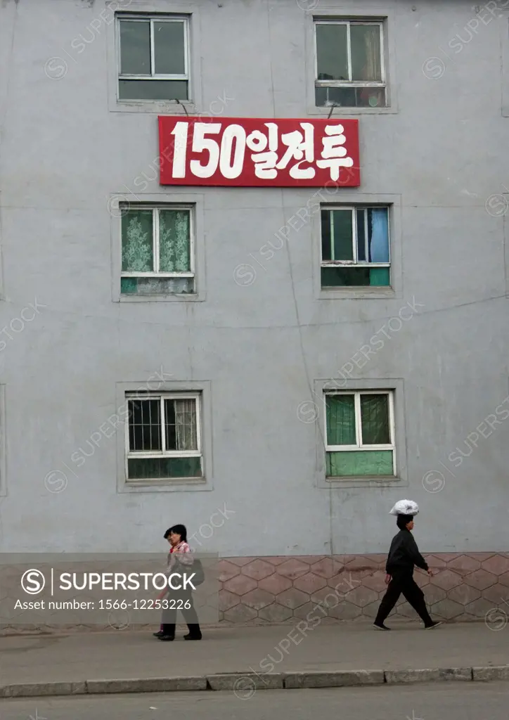 People Passing By A Building, North Korea