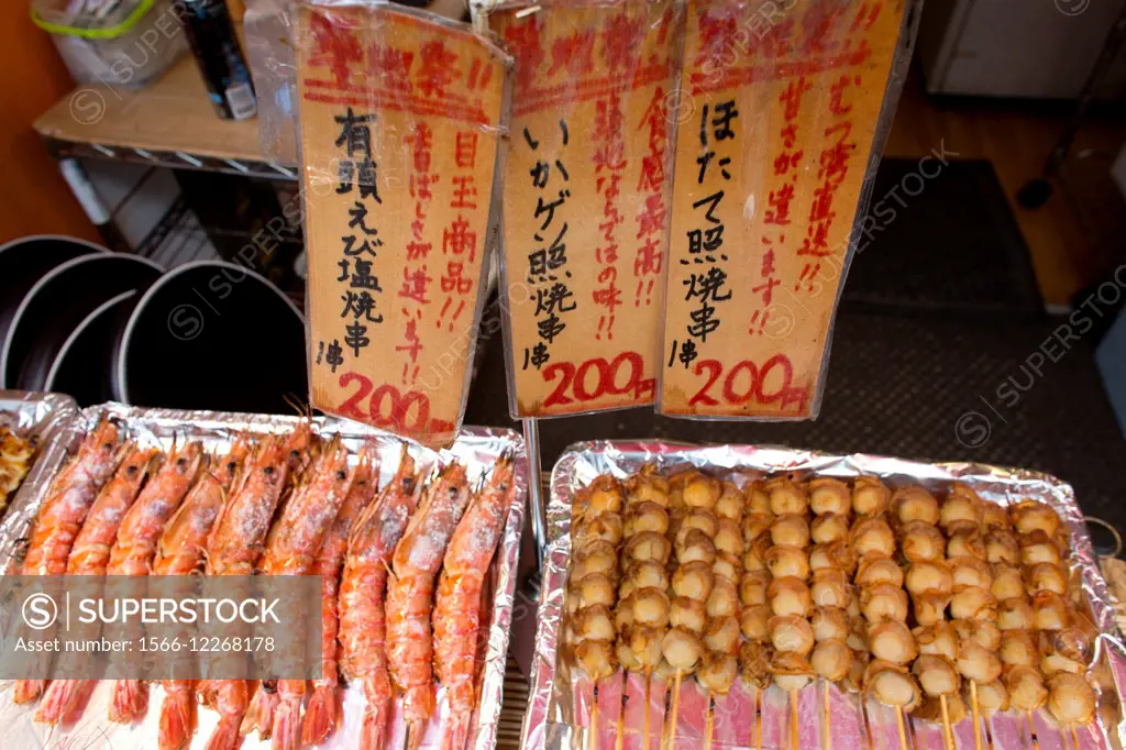 food market in Tokyo.