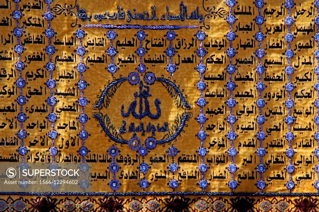 Turkey, Istanbul, carpet with the 99 names of "Allah"