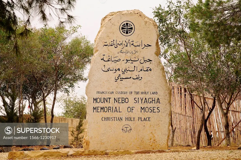Historical rock plaque, Mount Nebo, Jordan, Middle East.
