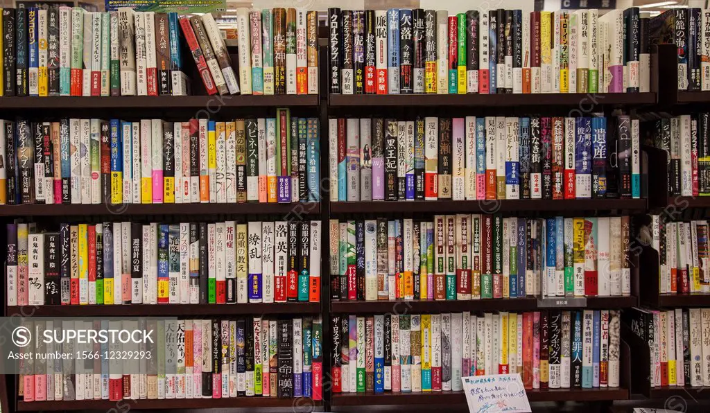 Bookshop titles on display, Tokyo, Japan.