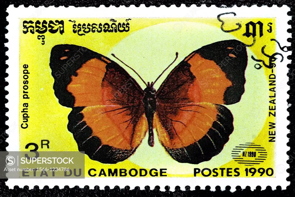 Animal stamps
