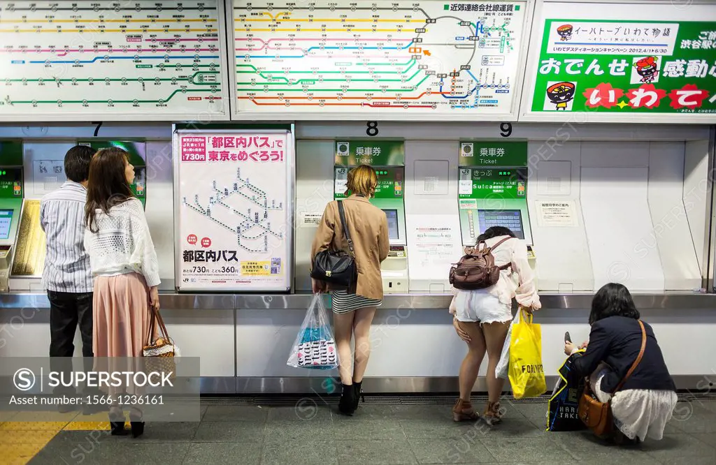 Entry to Railway station JR Yamanote Line Harajuku,Tokyo, Japan