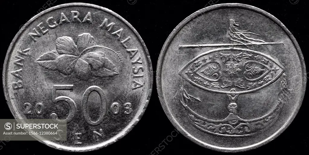 50 sen coin, Malaysia, 2003.