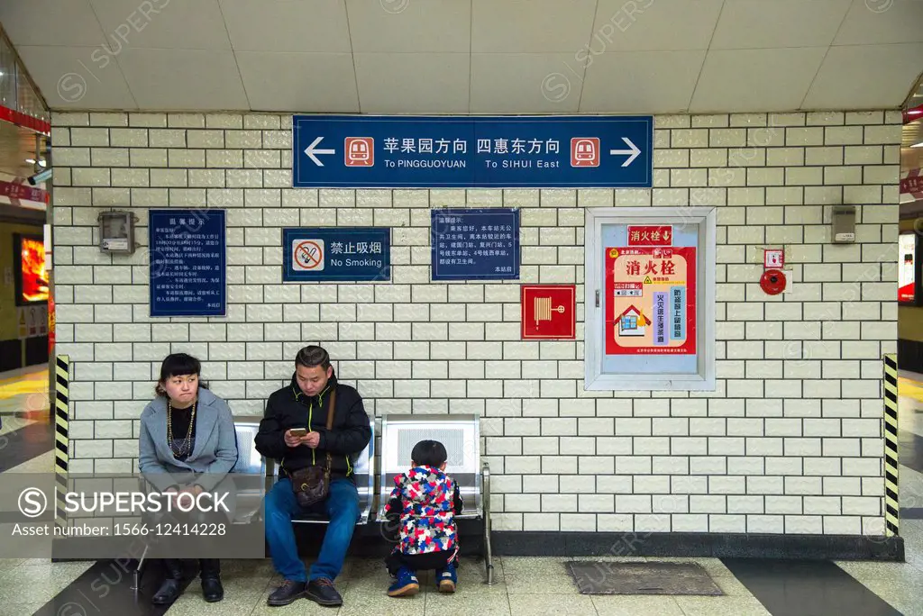 waiting for the Beijing metro
