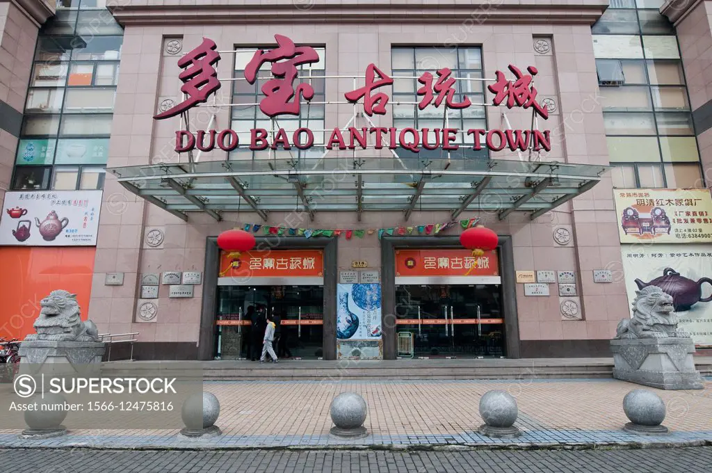 Duo Bao Antique Town at 318 Henan South Road, Huangpu District, Shanghai, China.