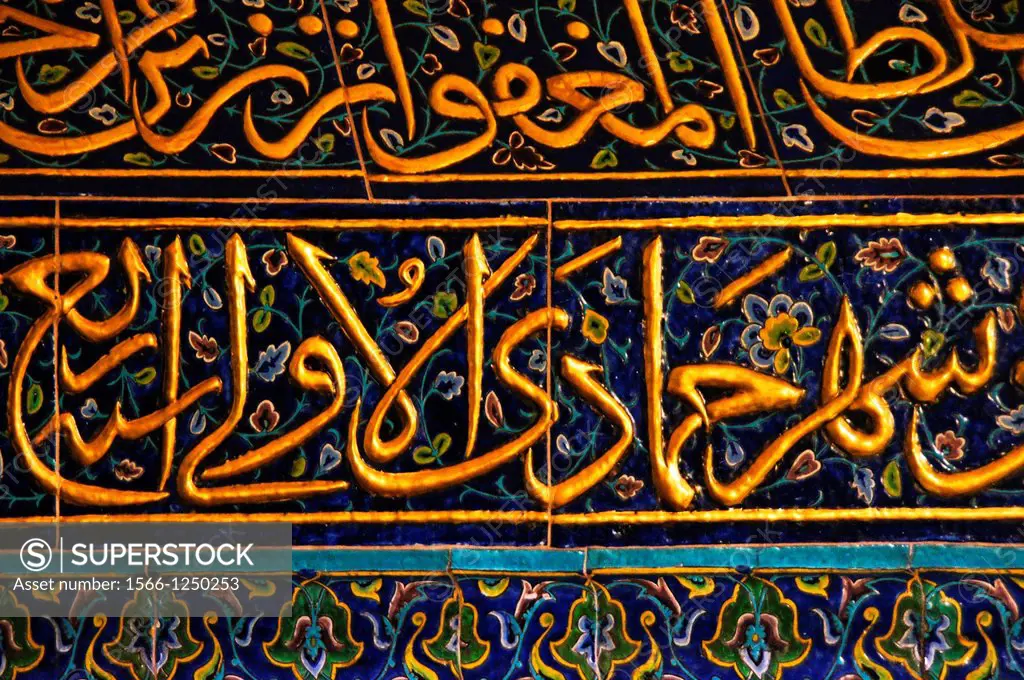 Ceramic on the walls of the Yesil Cami (Green Mosque, 1425), Bursa, Turkey