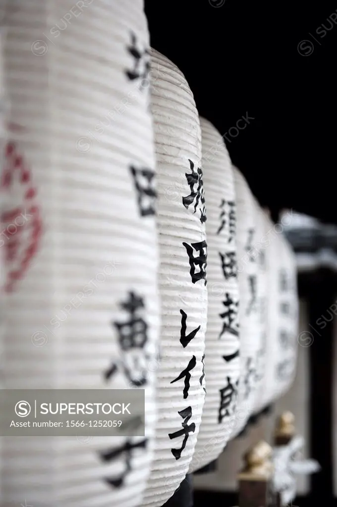 Japanese paper lanterns with symbols, Japan, Asia