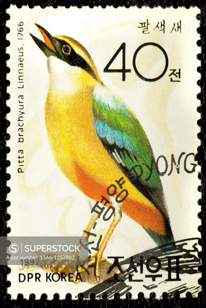 Stamp, DPR Korea.