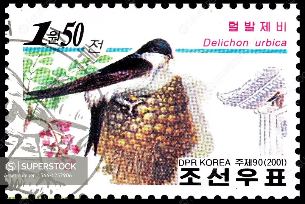 Stamp, DPR Korea.