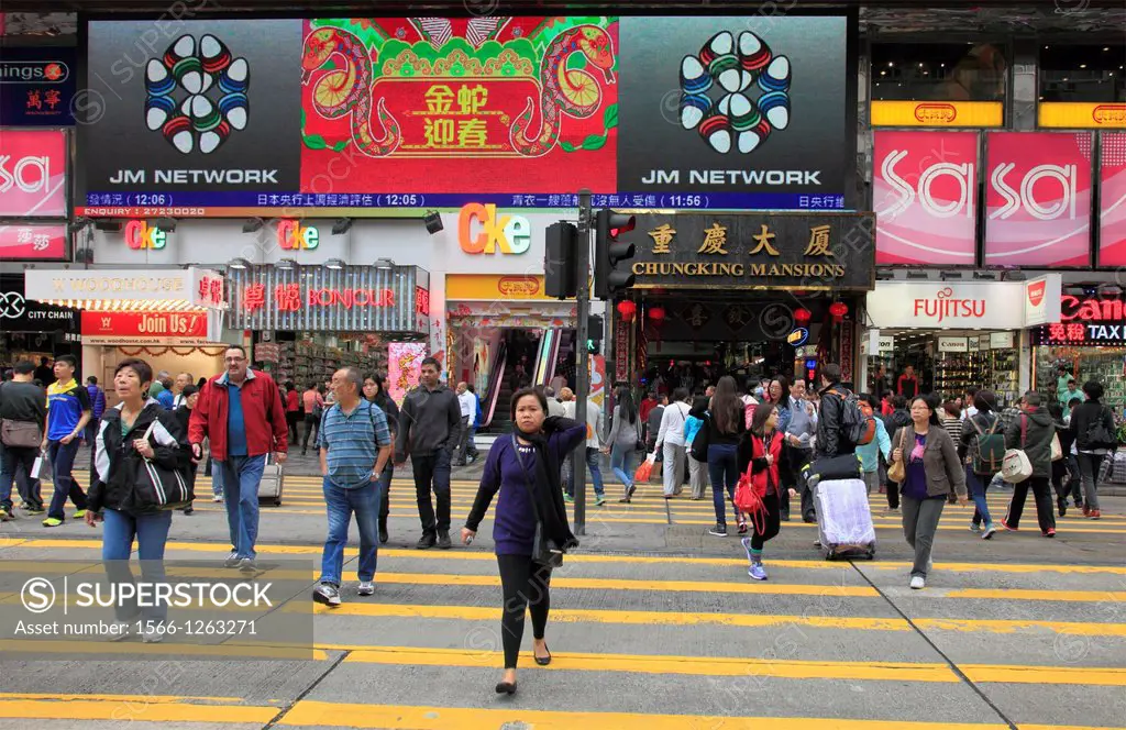 China, Hong Kong, Kowloon, Nathan Road, shop, shopping,